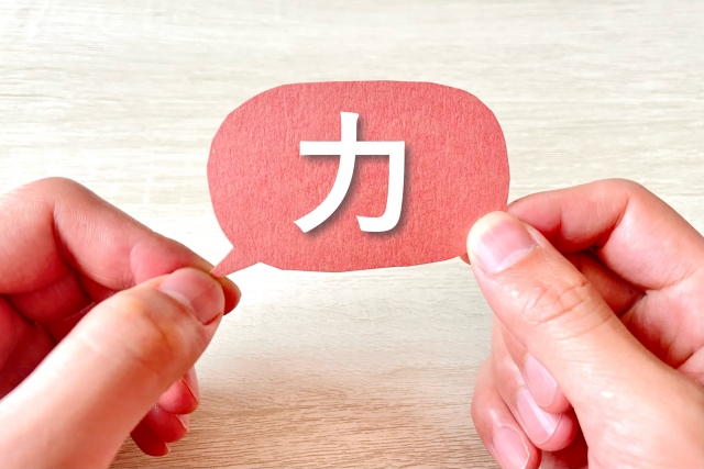 HSPさんにとっての言葉の影響力